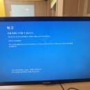 [대도초] 컴퓨터 PC 고장 이미지