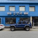 김냇과3 한겨레