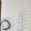 은미약국 이미지