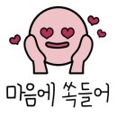 우리동네복돼지 이미지