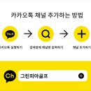 주식회사그린피아 이미지