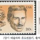 에디슨전기설비 이미지