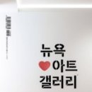 재원아트