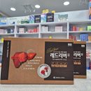 새로이약국 이미지