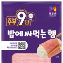 목우촌 - 종로구 성균관로 49-1 | 목우촌
