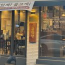 대구동중학교 입구(좌) | 대구 동성로 막창 맛집 금막창 현지인 추천 솔직후기