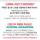 이종훈외과의원 이미지