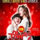 연극 - 고양이라서 괜찮아 이미지