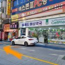 셀메드혜성약국 이미지