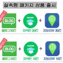 진성광고사