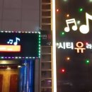 시내7080라이브