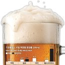 기업맥주