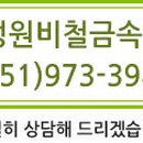 성원비철 이미지