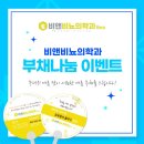 시원비뇨의학과의원 이미지