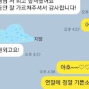 수원동명사