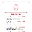 일월육일나주
