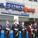 진주오아시스빨래방 이미지