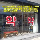 원마트약국 이미지