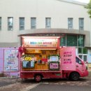 아이터어린이집 네이버블로그