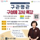 강동 이미지