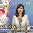 광림복지재단 CTS뉴스