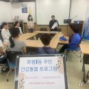 후평1동 행정복지센터 이미지