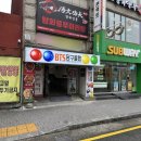 약속당구클럽 이미지