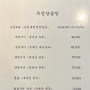 은아정 이미지