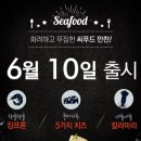 도미노피자 석촌점 이미지