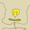 향기공감 이미지
