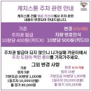 캐치스톤 클라이밍짐 이미지