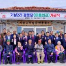 문등2리 네이버블로그