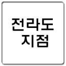 구암동534 이미지