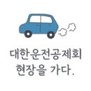 제이에이모터스 이미지