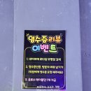 로다닭 - 김포시 김포한강4로212번길 32 | 로다닭