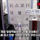 (주)한울정보통신 이미지