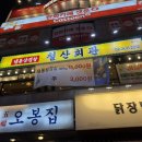 철산회관 이미지