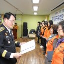 송파소방서 이미지