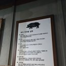 소통령 | 광주 용봉동 현지인 고기맛집 "소통령" - 내돈내산, 솔직후기