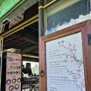 도화2리 09-21 | 카페도화 연무대점 / 활쏘기 체험도 가능한 수원화성 한옥 카페 행궁동 뷰맛집 카페 (주차,메뉴)