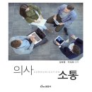 동문사 이미지