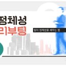 [정체성 리부팅] 나를 발견하는 심리학 이미지