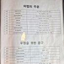 문구포유본점
