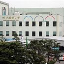 마산회원구청 이미지