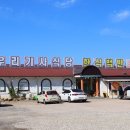 우리기사님식당 이미지