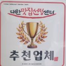 건우네얇은피만두@ 안산부곡동 맛집 안산만두맛집