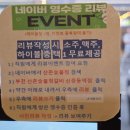 정담은숯불구이 이미지