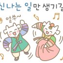 폴인샤브(장기점) 이미지