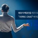 지앤산부인과의원 이미지