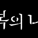 영화나라 이미지
